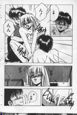 Page 186 of Yappari Kimi ga Suki!