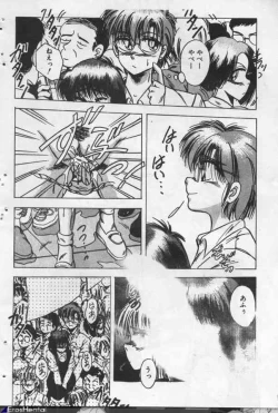 Page 192 of Yappari Kimi ga Suki!