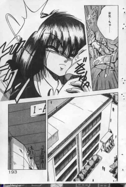 Page 193 of Yappari Kimi ga Suki!