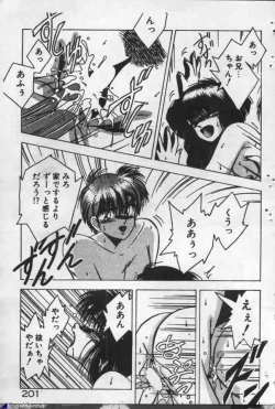 Page 201 of Yappari Kimi ga Suki!