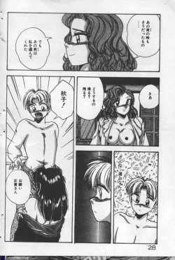 Page 28 of Yappari Kimi ga Suki!