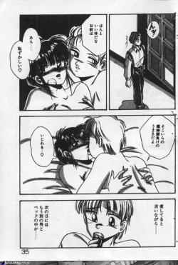 Page 35 of Yappari Kimi ga Suki!