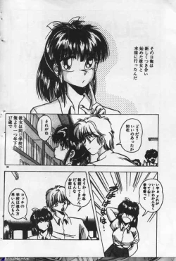 Page 38 of Yappari Kimi ga Suki!