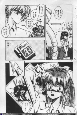 Page 41 of Yappari Kimi ga Suki!