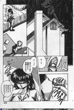 Page 43 of Yappari Kimi ga Suki!