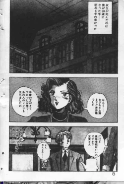 Page 6 of Yappari Kimi ga Suki!