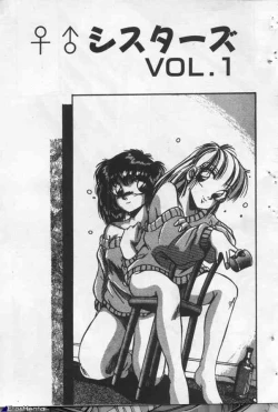 Page 71 of Yappari Kimi ga Suki!