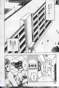 Page 72 of Yappari Kimi ga Suki!