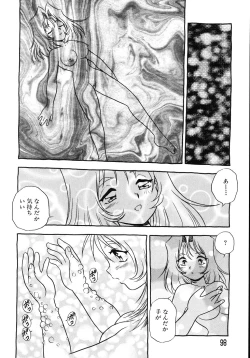 Page 102 of Kougyaku Rondo