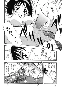 Page 158 of Kougyaku Rondo