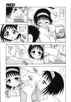 Page 171 of Kougyaku Rondo