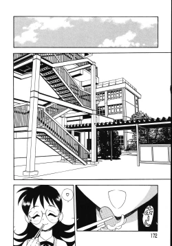 Page 176 of Kougyaku Rondo