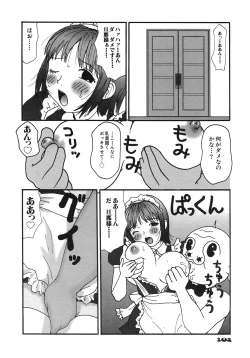 Page 103 of Kakkoii Jitensha