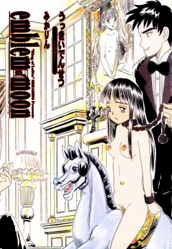 Page 3 of Ukkii Densetsu- Emblem of Moon