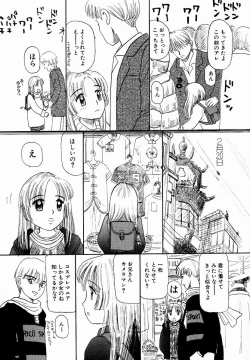 Page 53 of Ukkii Densetsu- Emblem of Moon