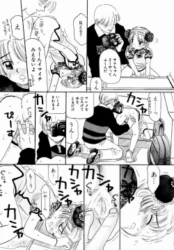 Page 59 of Ukkii Densetsu- Emblem of Moon