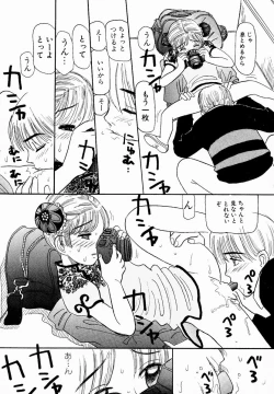 Page 63 of Ukkii Densetsu- Emblem of Moon