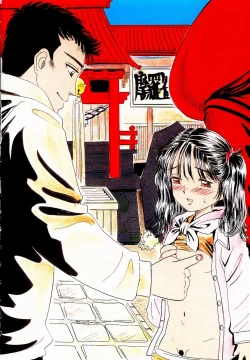 Page 6 of Ukkii Densetsu- Emblem of Moon