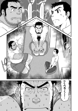 Page 3 of Kid's Return