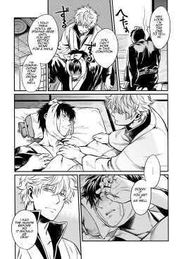 Page 13 of Yubisaki no Ondo