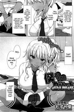 [Mozuya Murasaki] Boku Dake no Bitch (COMIC HOTMiLK 2015-03) [English] {NecroManCr}