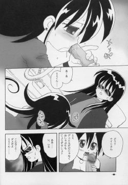 Page 2 of Mimi's Mission