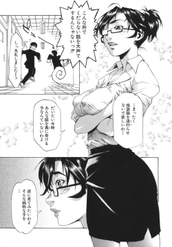Page 113 of Sai-Kyo