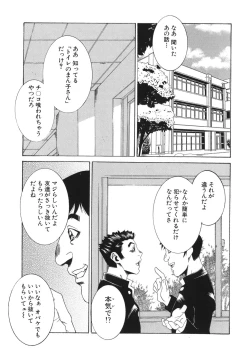 Page 129 of Sai-Kyo