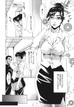 Page 138 of Sai-Kyo
