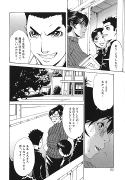 Page 170 of Sai-Kyo