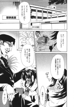 Page 28 of Sai-Kyo