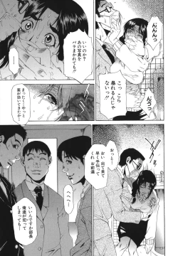 Page 51 of Sai-Kyo