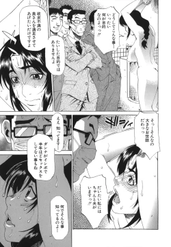 Page 53 of Sai-Kyo