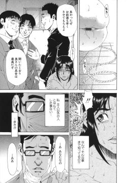 Page 59 of Sai-Kyo