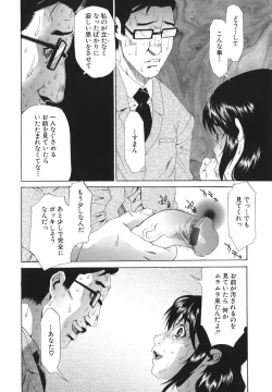 Page 60 of Sai-Kyo