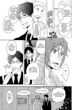 Page 14 of Genki no okusuri | Genki Medicine