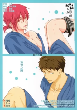 Page 1 of Genki no okusuri | Genki Medicine