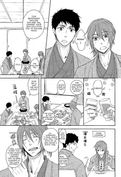 Page 24 of Genki no okusuri | Genki Medicine