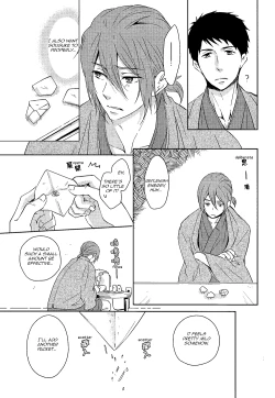 Page 26 of Genki no okusuri | Genki Medicine