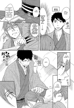 Page 36 of Genki no okusuri | Genki Medicine