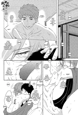 Page 53 of Genki no okusuri | Genki Medicine