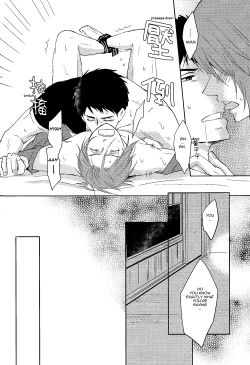 Page 57 of Genki no okusuri | Genki Medicine