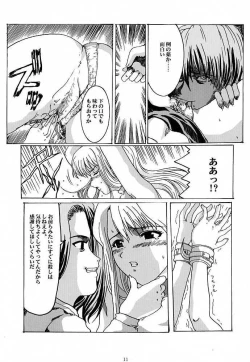 Page 10 of Bouquet de Noir