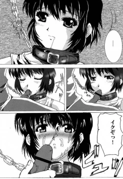 Page 23 of Bouquet de Noir