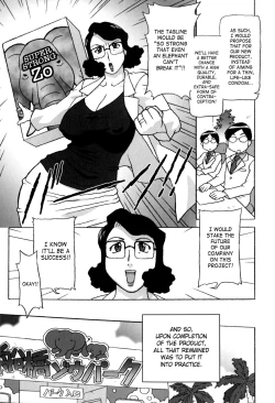 Page 3 of Project Zo | Project Elephant