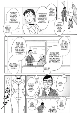 Page 4 of Doutei Hunter Ayako! | Virgin Hunter Ayako