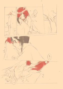 Page 14 of Trick or Trick