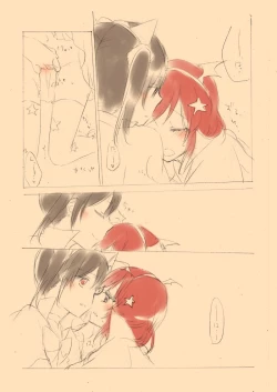 Page 18 of Trick or Trick