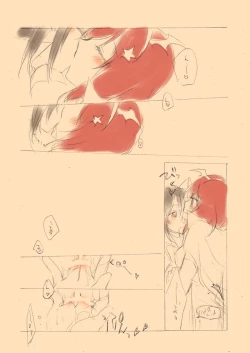 Page 19 of Trick or Trick