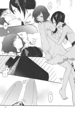 Page 25 of Private Tsunderation Round 3